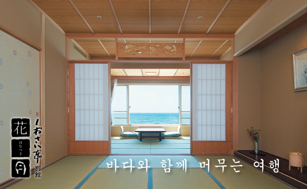 바다와 함께 머무는 여행